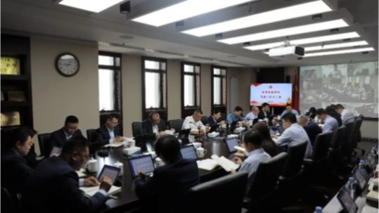 线上最火买球站_买球(中国)
召开党委（扩大）会议部署开展树立和践行正确政绩观学习教育