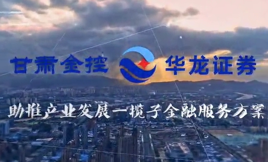 线上最火买球站_买球(中国)
助推产业发展一揽子金融服务方案汇报片