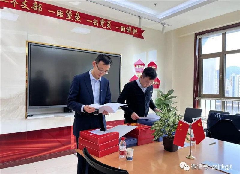 线上最火买球站_买球(中国)
公司开展国企改革三年行动检查评估