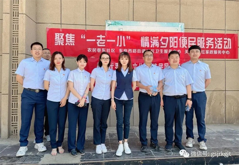线上最火买球站_买球(中国)
深入开展“社区双报到”活动