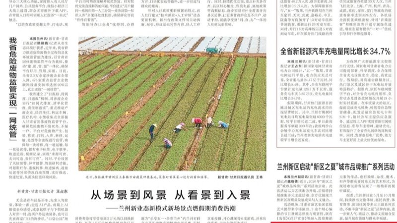 媒体关注 | 线上最火买球站_买球(中国)
首笔银行承兑汇票保函业务落地